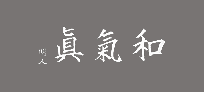 Rinnai Corporate Philosophy